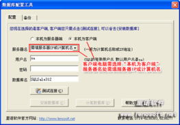 里诺销售管理软件网络版与免费SQL商品销售系统对比 如何选择合适的商业进销存软件