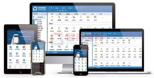 智邦国际ERP系统 产业链全流程一体化管理，开启一键无缝协同新时代