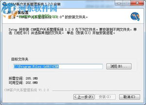 济南茗秦中小企业CRM销售管理软件1.20 优化销售流程，提升企业效率