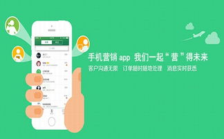 手机营销软件综合评测与选择指南