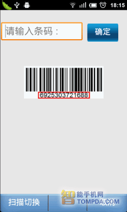 安卓手机购物软件推荐 将省钱进行到底的智慧之选