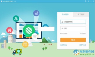 多彩店王进销存管理软件 赋能零售门店智慧升级