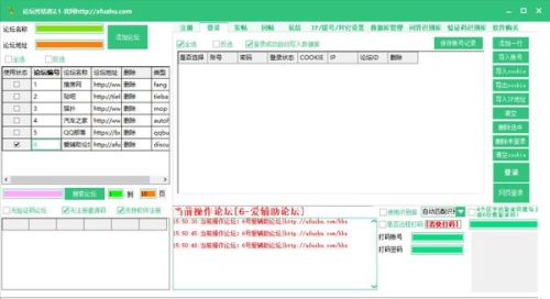 营销软件哪个最好？从软件开发角度看选择策略